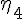 {\eta }_{4}