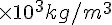 \times {10}^{3}kg/{m}^{3}