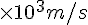 \times {10}^{3}m/s